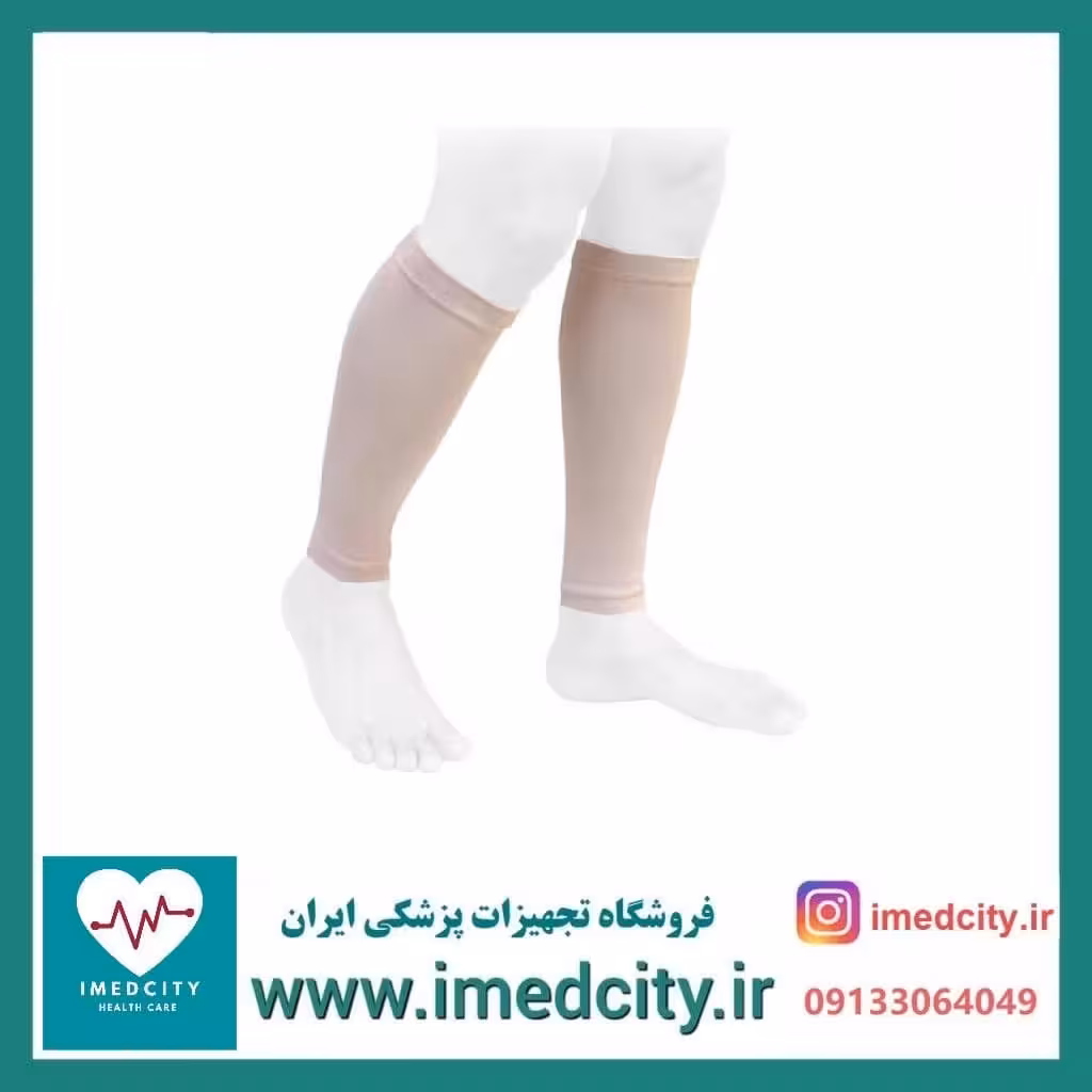 جوراب واریس طب و صنعت مدل بدون کف - زیرزانو BD 70000