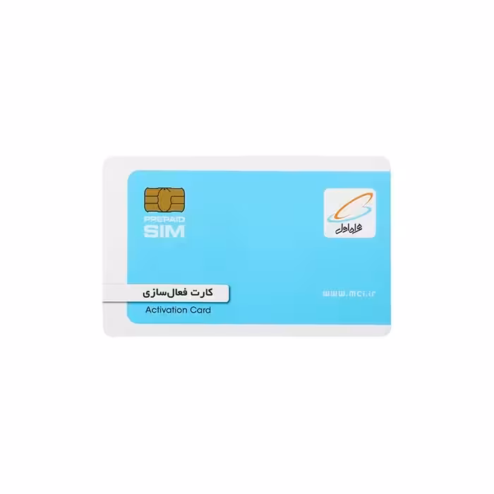 سیم کارت دائمی همراه اول 09124653874