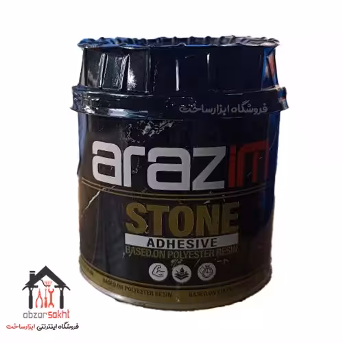 چسب سنگ آرازیم