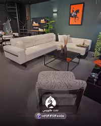 مبل ال مکانیزمه آراد