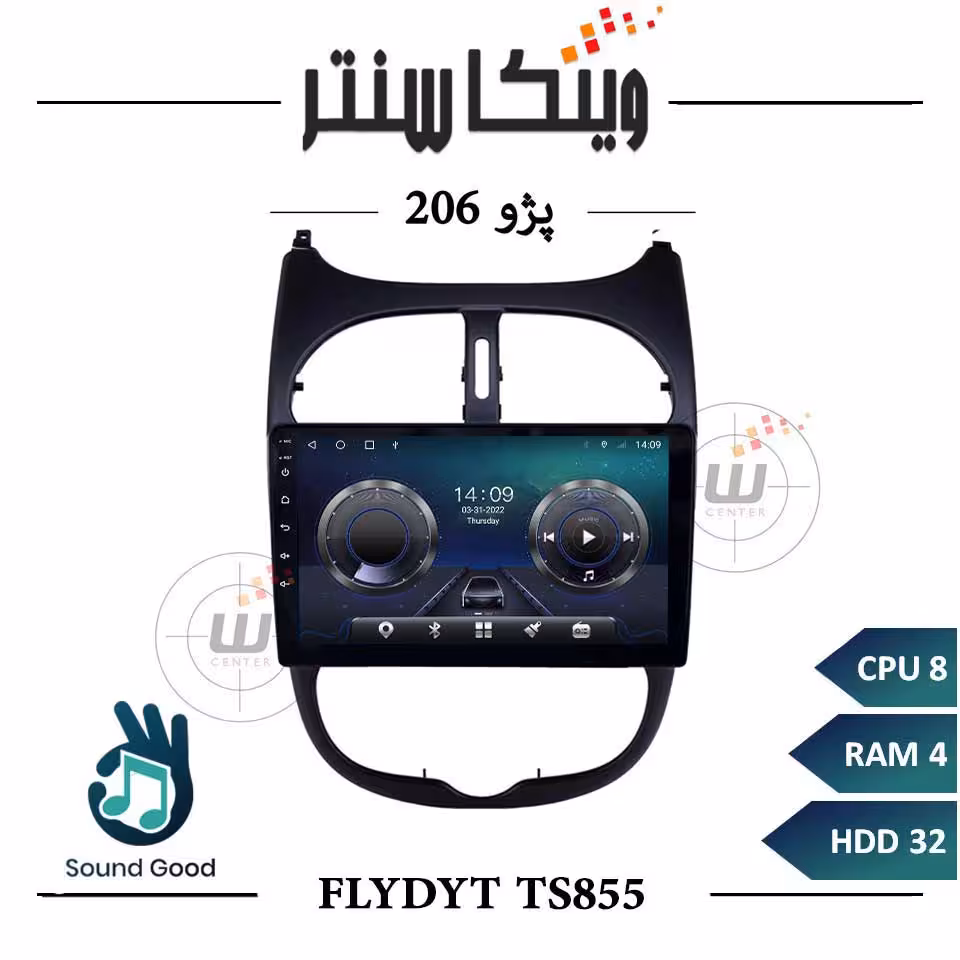 مانیتور پژو 206 برند فلای مدل FLYDYT TS855 سری TS رم 6