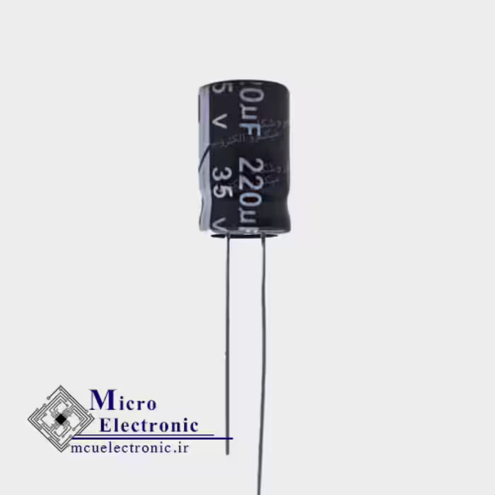 خازن الکترولیت 220uF 35v