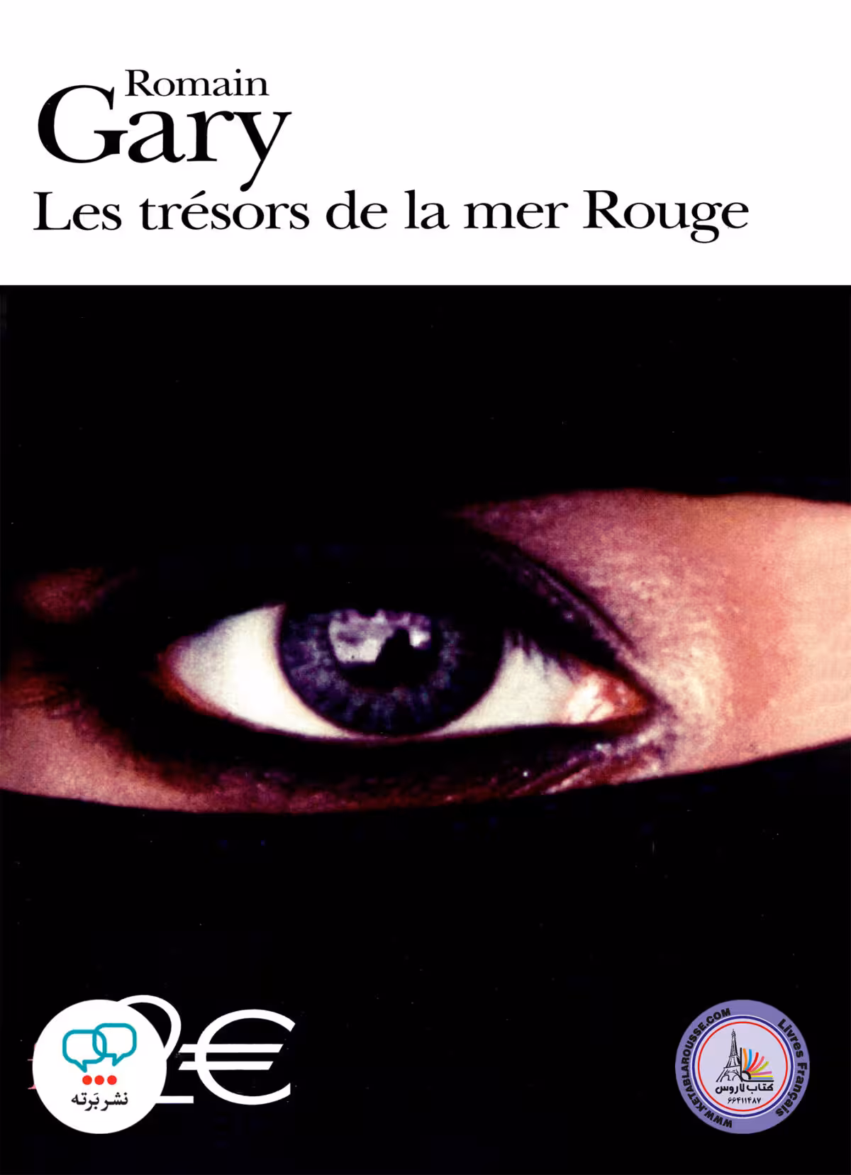 رمان فرانسوی Les tresors de la mer Rouge