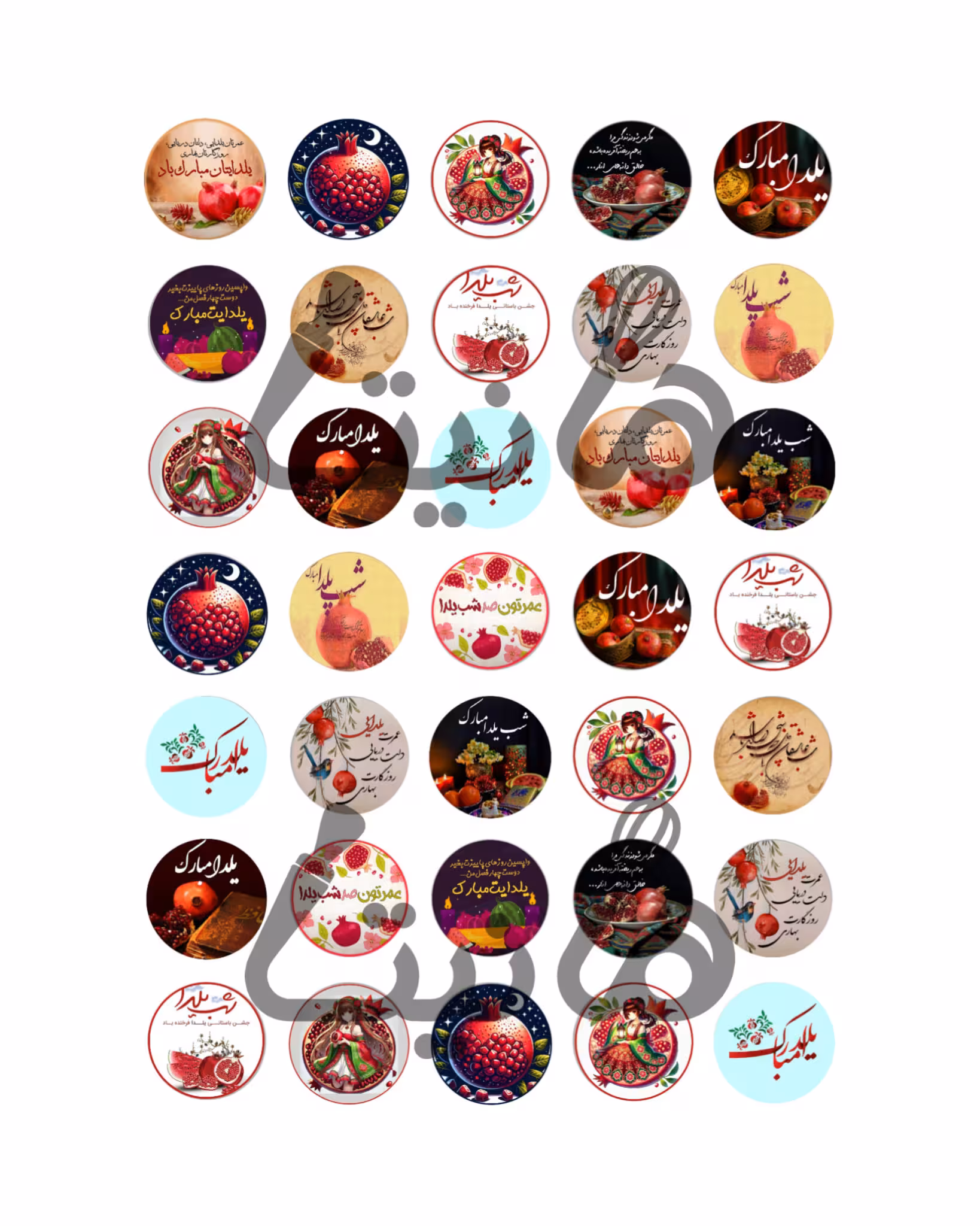 استیکر خوراکی یلدا کد 116 _3 سانت