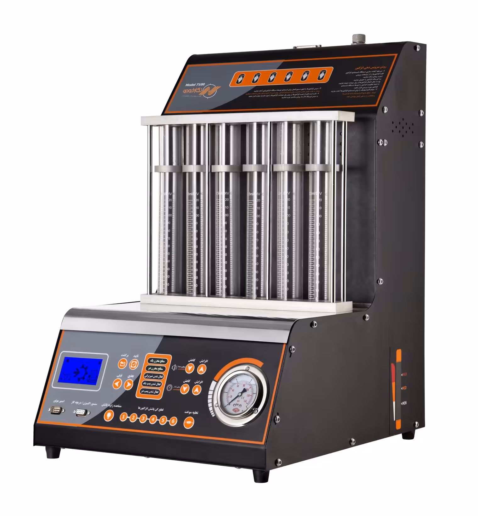 دستگاه انژکتور شور نگار خودرو مدل 7000