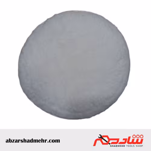 خز پولیش پشت کرکی 180 میلیمتر