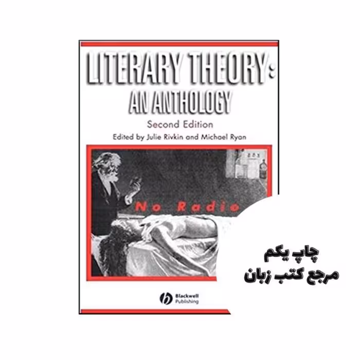 کتاب Literary Theory An Anthology 2nd ( جلد سخت ) نویسنده by Julie Rivkin (Editor), Michael Ryan (Editor)