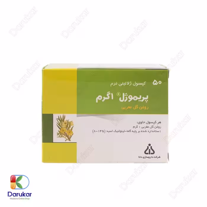 کپسول روغن گل مغربی پریموژل دانا 50 عدد