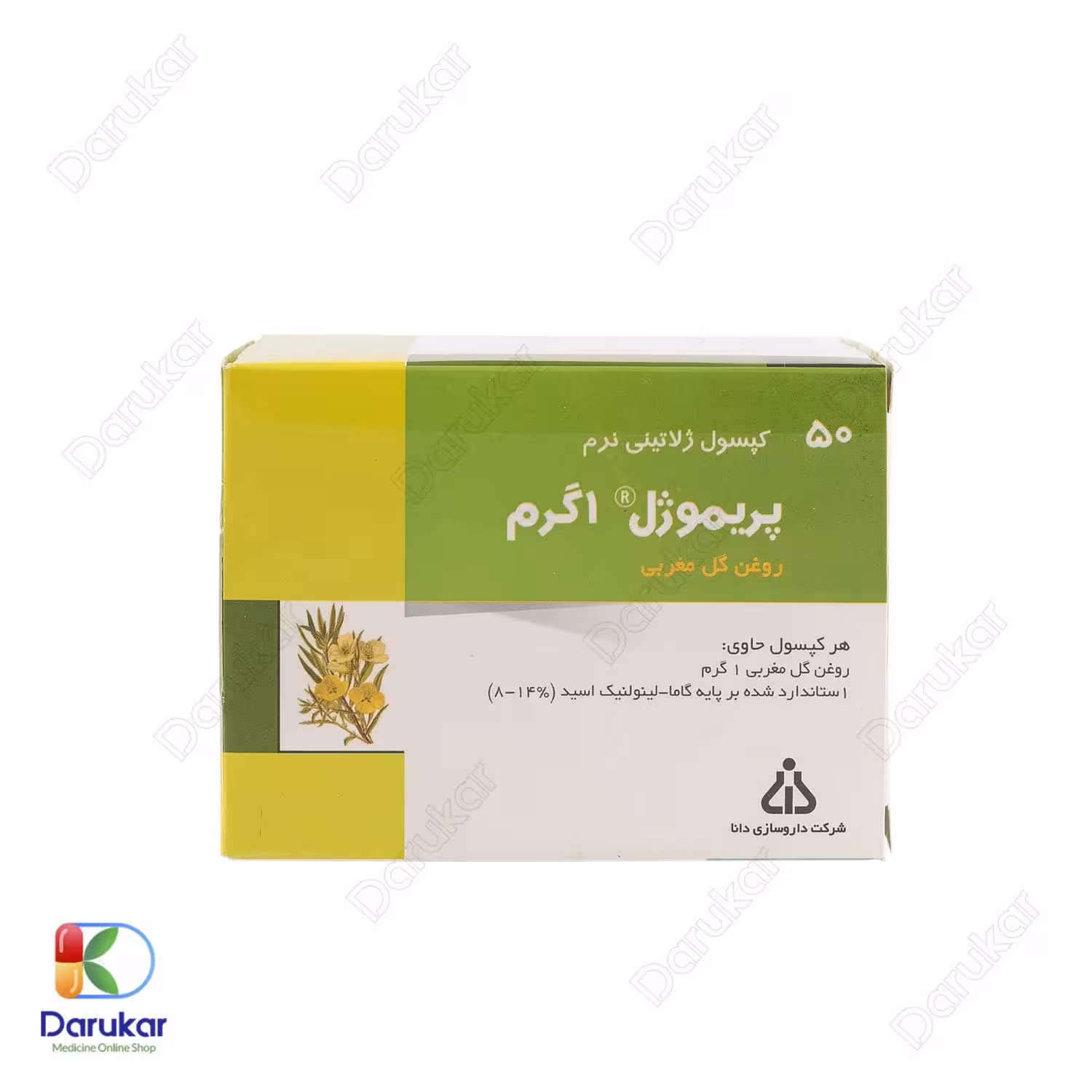 کپسول روغن گل مغربی پریموژل دانا 50 عدد