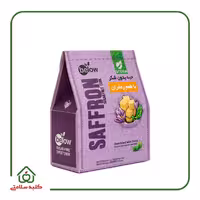 حبه زعفران بدون شکر استویا 300 گرمی بیلو
