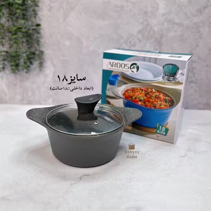 قابلمه عروس مدل دیاکو سایز 18