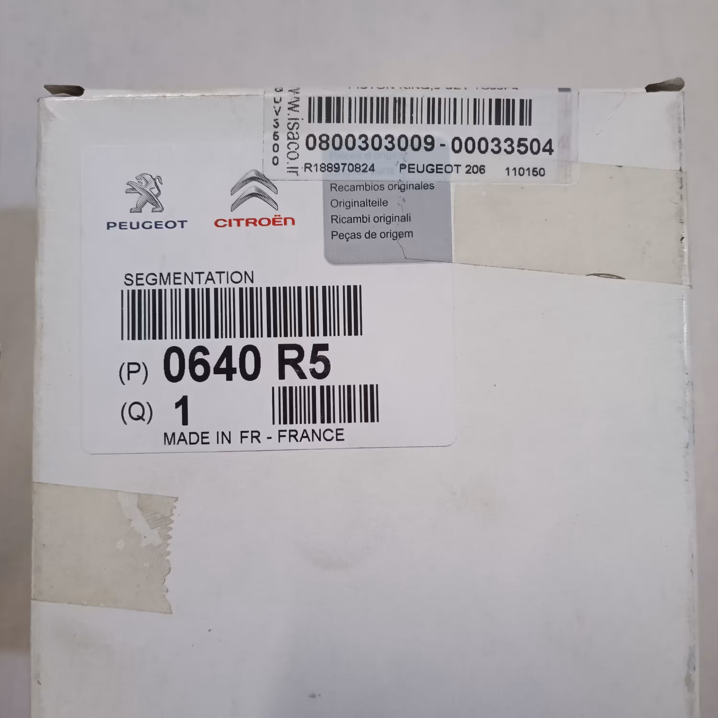 رینگ موتور اورجینال 206 تیپ 5 فرانسوی 