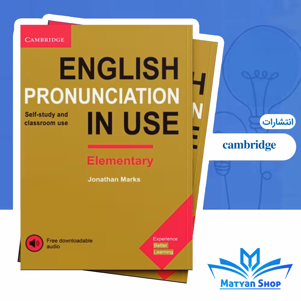 کتاب English Pronunciation in use Elementary