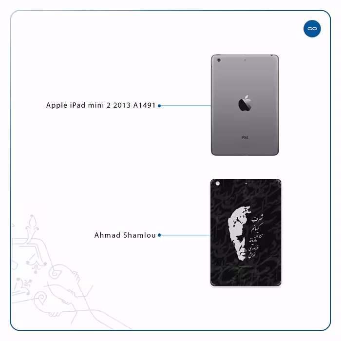 برچسب پوششی ماهوت مدل Ahmad-Shamlou مناسب برای تبلت اپل iPad mini 2 2013 A1491