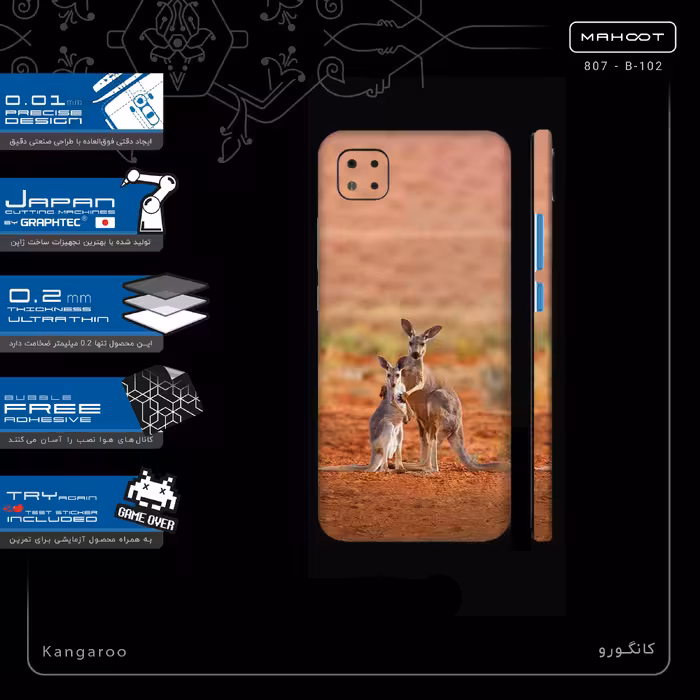 برچسب پوششی ماهوت مدل Kangaroo-FullSkin مناسب برای گوشی موبایل شیائومی Poco C3