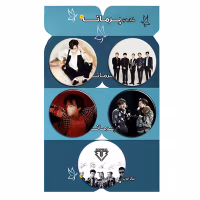 پیکسل پرمانه طرح گروه موسیقی بیگ بنگ کد pmg5.13046 مجموعه 5 عددی