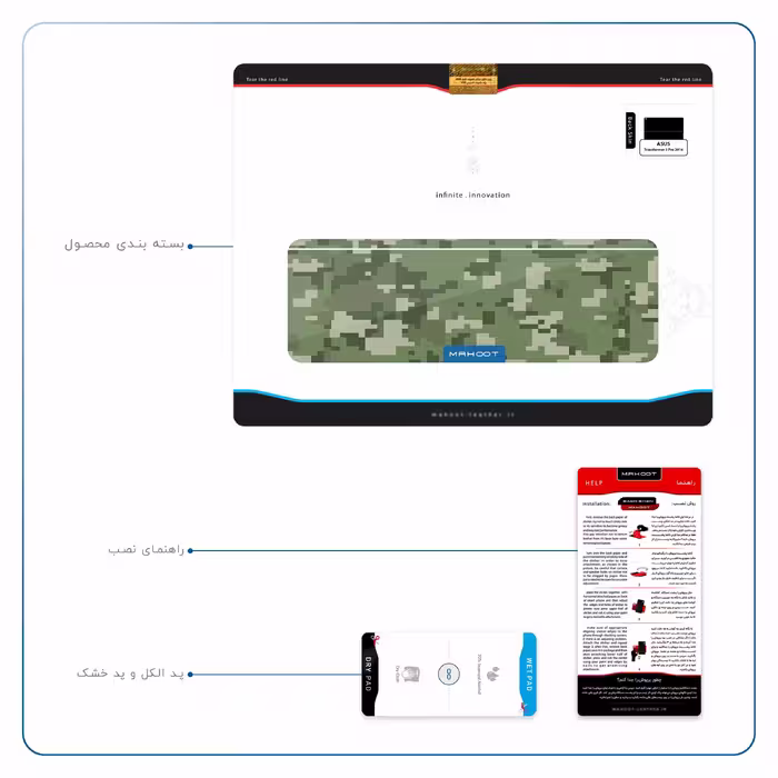 برچسب پوششی ماهوت مدل Army-Green-Pixel مناسب برای تبلت ایسوس Transformer 3 Pro 2016
