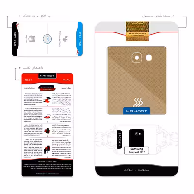 برچسب پوششی ماهوت مدل Minimal Cup of Coffee Icon مناسب برای گوشی موبایل سامسونگ Galaxy A3 2017