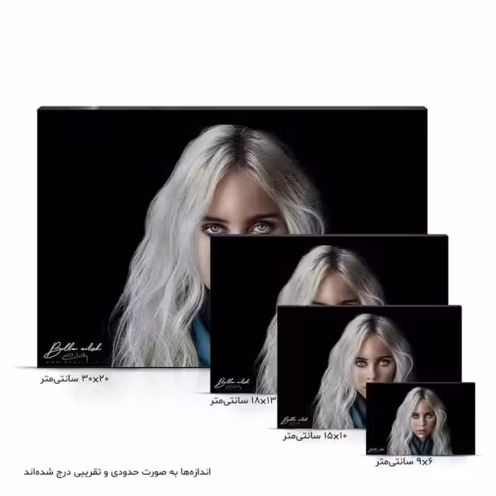 تابلو شاسی آواویز مدل بیلی آیلیش کد 4Goush2012