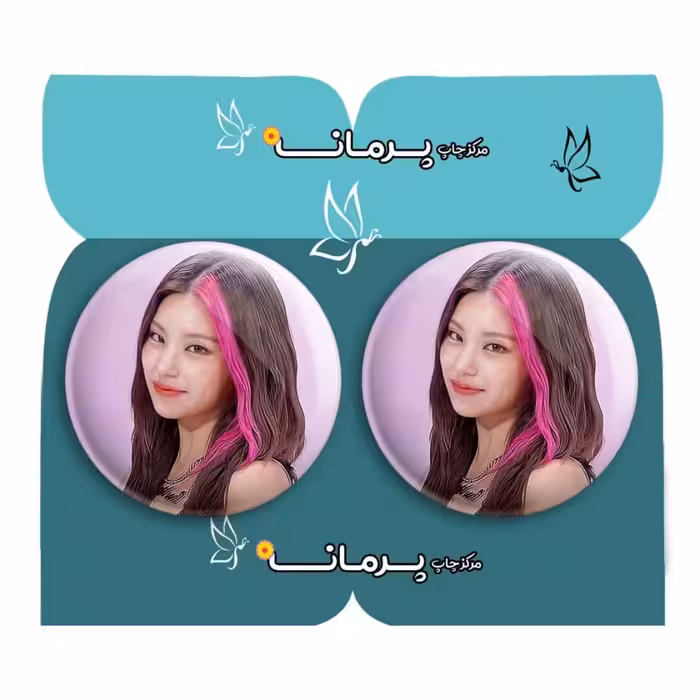 پیکسل پرمانه طرح گروه موسیقی ایتزی کد pm2n.13209 مجموعه 2 عددی