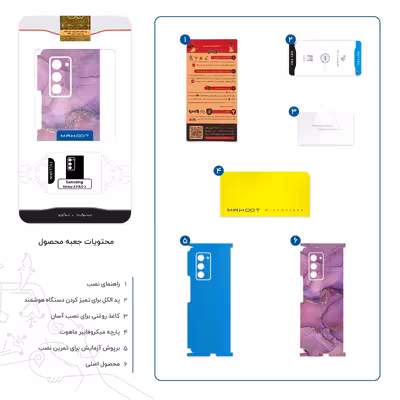 برچسب پوششی ماهوت مدل Purple Marble-FullSkin مناسب برای گوشی موبایل سامسونگ Galaxy Z FOLD 2