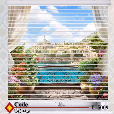 پرده زبرا زیو مدل L-5009 سایز 150x150 سانتی متر