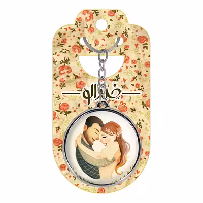 جاکلیدی خندالو طرح عاشقانه مدل دوطرفه کد 19001894