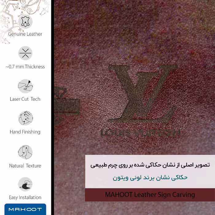 برچسب پوششی ماهوت مدل NL-LS_VTTN مناسب برای گوشی موبایل سامسونگ Galaxy J7 2016