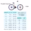 دوچرخه شهری لاودیس مدل 16145 کد 001 سایز 16