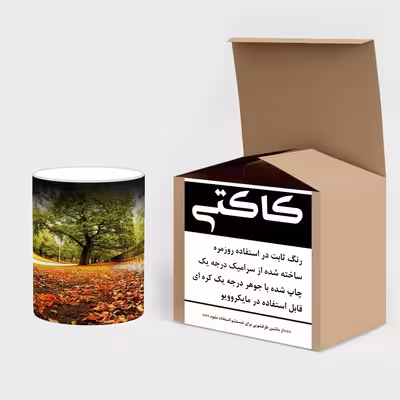 ماگ حرارتی کاکتی طرح منظره پاییزی مدل mgh18542