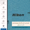 برچسب پوششی ماهوت مدل BL-NKN مناسب برای گوشی موبایل سامسونگ Galaxy M10s