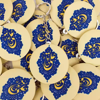 جاکلیدی خندالو مدل عید غدیر کد 6174 بسته 50 عددی