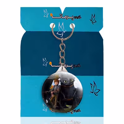 جاکلیدی پرمانه طرح مربی اژدها کد pmy.21872