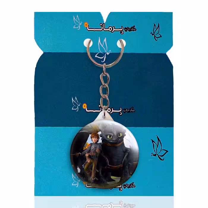 جاکلیدی پرمانه طرح مربی اژدها کد pmy.21872