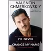 کتاب I ;ll Never Change My Name اثر Valentin Chmerkovskiy انتشارات Dey Street Books
