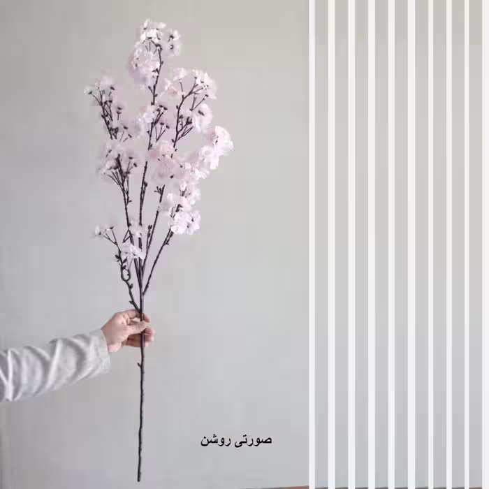 گل مصنوعی مدل شاخه شکوفه گیلاس