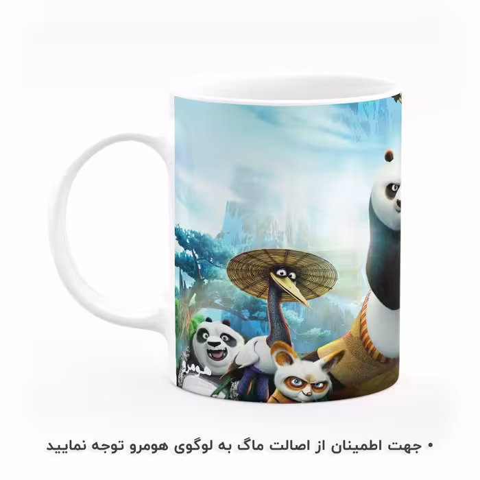 ماگ هومرو طرح پاندای کونگ فو کار مدل MG4100