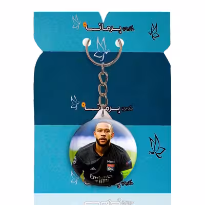 جاکلیدی پرمانه طرح ممفیس دیپای کد pmy.16157