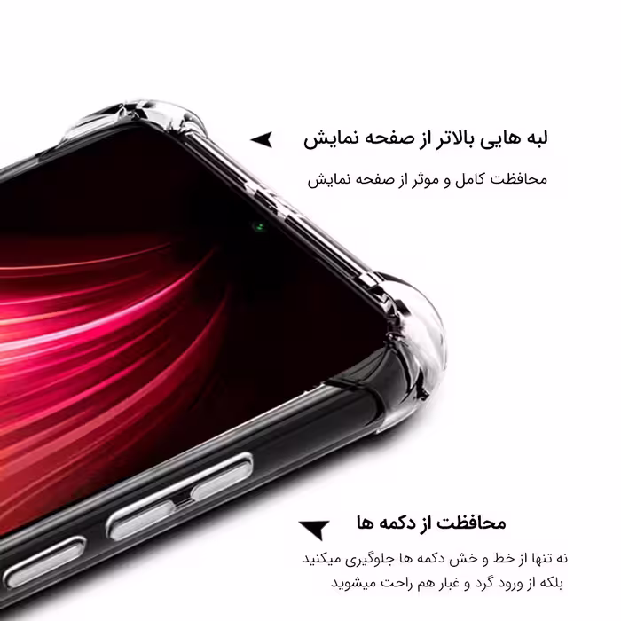 کاور میلکین مدل 013 مناسب برای گوشی موبایل سامسونگ A12 به همراه محافظ صفحه نمایش