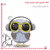 استیکر پارچه و لباس مدل برچسب DTF طرح جغد