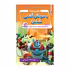 کتاب ریکی ریکوتا و موش آهنی خفن در برابر تک شاخ های اورانیومی سیاره ی اورانوس اثر دیو پیلکی انتشارات سایه گستر