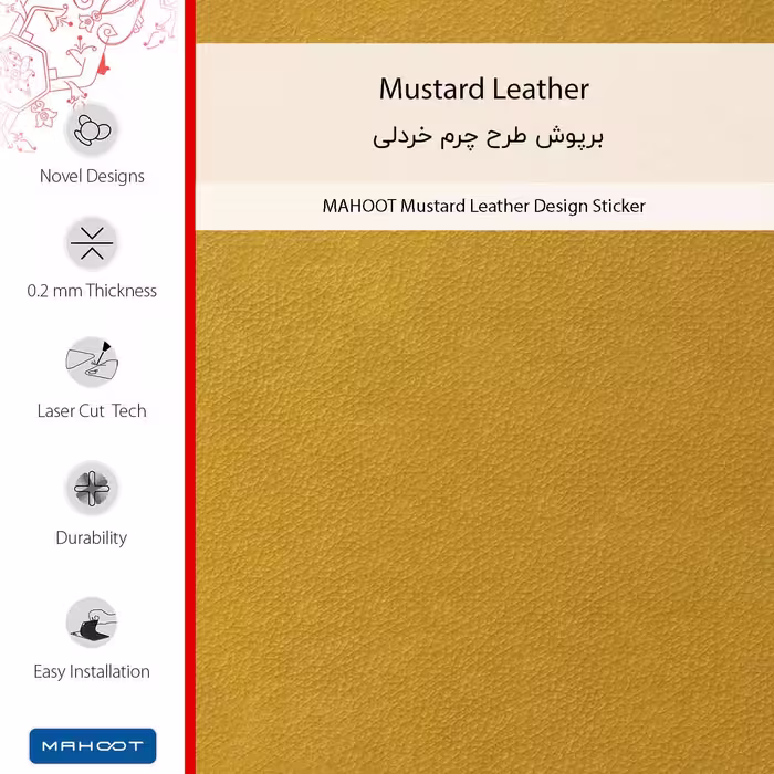 برچسب پوششی ماهوت مدل Mustard-Leather مناسب برای گوشی موبایل شیائومی Redmi Note 11 Pro Plus 5G (India)