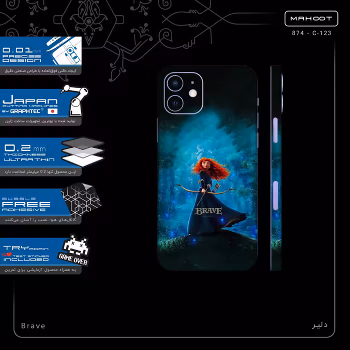 برچسب پوششی ماهوت مدل Brave-FullSkin مناسب برای گوشی موبایل اپل iPhone 12