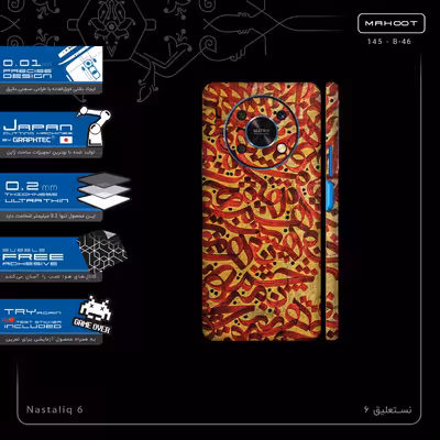 برچسب پوششی ماهوت مدل Nastaliq_6-FullSkin مناسب برای گوشی موبایل آنر X9 5G
