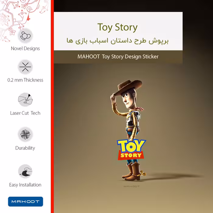 برچسب پوششی ماهوت مدل Toy-Story-FullSkin مناسب برای گوشی موبایل شیائومی 11T Pro