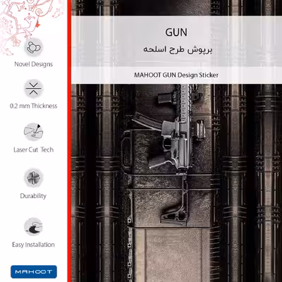 برچسب پوششی ماهوت مدل GUN-FullSkin مناسب برای گوشی موبایل سامسونگ Galaxy M13 (India)