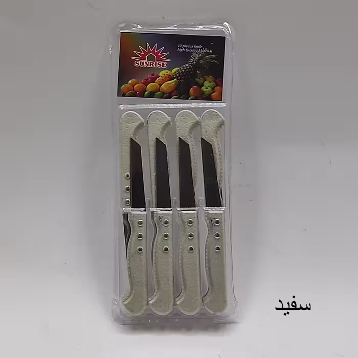 کارد میوه خوری سان رایز کد 152038 بسته 12 عددی
