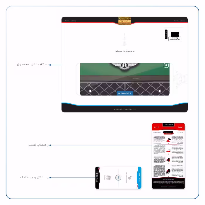برچسب پوششی ماهوت مدل Bentley مناسب برای تبلت سامسونگ Galaxy Tab S2 9.7 2015 T815