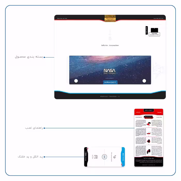 برچسب پوششی ماهوت مدل Universe-by-NASA-4 مناسب برای تبلت سامسونگ Galaxy Note 10.1 2012 N8010