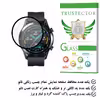 محافظ صفحه نمایش نانو تراستکتور مدل PMTA مناسب برای هوآوی GT2 46mm